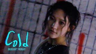 〈COLD〉 Highlight Medley - YOUNG POSSE (영파씨)