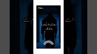 Suduzai Writes #urdubooks # #urdunovels #novelsbestlines   #love Ishq-E-Sehra by Anushy Ahmed