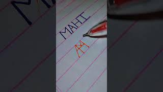 #Mahi name logo (Created by Yash g) #bollywood #song #love #music #mithun #maahi #ushauthup