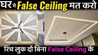 Make your ceiling elegant without false ceiling | profile light installation without false ceiling