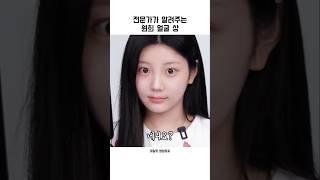 원희 강아지 상 아니래요..『아일릿』