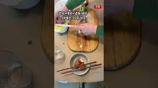 58.계란찜 뚝딱, 아침식사로, 10분 완성.야채는 집에있는것으로..새우는 노브랜드 냉동새우로..
