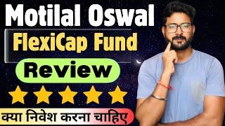 Motilal Oswal Flexi Cap Fund Scheme Review || 25% CAGR Growth || Motilal Oswal Mutual Fund ?