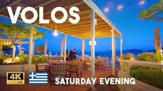 Volos Greece 4K Saturday Evening Summer Promenade Walk - Seaside Cafes & Restaurants Walking Tour