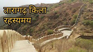 Taragarh Fort Ajmer | Taragarh fort Taragarh Fort Ajmer Taragarh