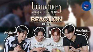 [REACTION] Just eye contact Eye Contact The Series EP.1-2 | Newchun - Bank - James James - Folk