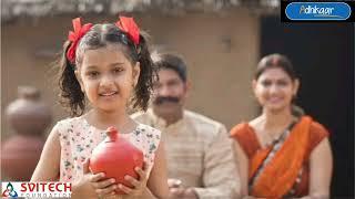 Sukanya Samriddhi Yojana