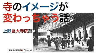 うそーお寺が”あんな事”もしてたなんて...