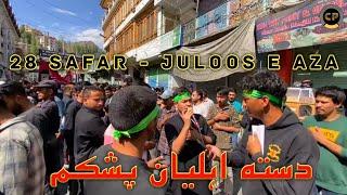 28 Safar 1445H | Juloos E Aza | Feroz Sami | Dasta Pashkum | Chamran Production