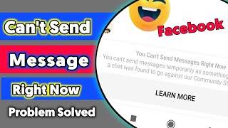 You Can't Send Messages Right Now Facebook 2022 || Facebook You Can't Send Messages Right Now