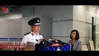 盧偉聰：警方迫不得已還擊