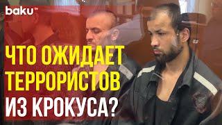 На закрытом заседании Басманного суда Москвы решили судьбу террористов "Крокуса"