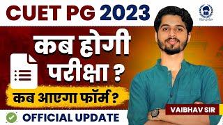 *OFFICIAL* CUET PG 2023 Exam Date Announced | CUET PG 2023 Application form date out | Vaibhav Sir