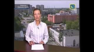 Новости Орехово-Зуево. (20.08.2013) Часть 1
