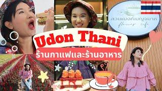 【Udon Thani Cafe】This trip is all about eating in 5 locations a great restaurant that is not secret
