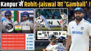 IND vs BAN Test में Rohit-Jaiswal ने दिखाया 'Gamball'! Rohit & Co. ने एक दिन में तोड़े सारे Records!