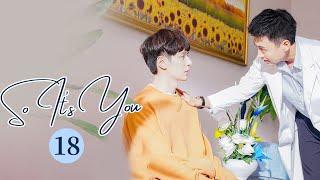 【ENG SUB】EP18: Derek Chang confesses to Yutong!《So It's You 原来是你》【MangoTV Drama】