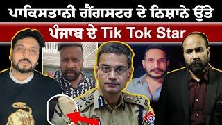 After Roger Sandhu Tik Toker Sam Thanedar gets threat from mobster Bhatti, Pb DGP vows to hit ISI