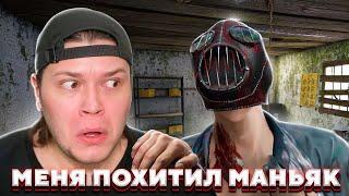 Меня ПОХИТИЛ Маньяк и ДЕРЖИТ В ПЛЕНУ в METEL Horror Escape