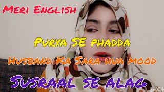 Q&A part 2. Susraal se alag kio rehti hoon | Amber Naz official | #ambernazofficial