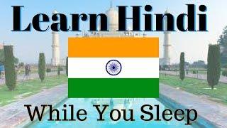 Learn Hindi While You Sleep // 88 Common Hindi Phrases and Words \\ Subtitles English/Hindi