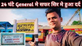 15228 Muzaffarpur Yesvantpur | Journey With @GhoomoIndiaDilSe #viral #video