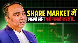 Trading के ये मंत्र आपके पैसे डूबने नहीं देंगे | Vishal Malkan Trader | Josh Talks Stock Market