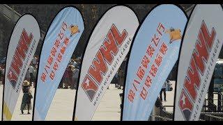 WWL 21 (World Wingsuit League)