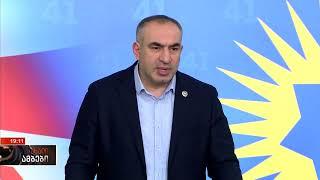 პრეზიდენტის ინაუგურაცია