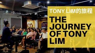 The Journey of Tony Lim (关于Tony Lim的旅程)