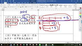 0714年齡問題