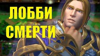 И ПОСЛЕ ЭТОГО ХУМ НЕ ИМБА??? SURVIVAL CHAOS WARCRAFT