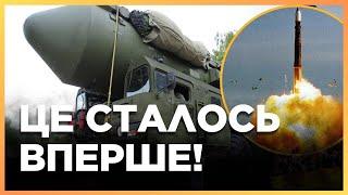 ️ НЕГАЙНО! Росія ВДАРИЛА ПО ДНІПРУ МІЖКОНТИНЕНТАЛЬНОЮ балістичною ракетою. Подробиці АТАКИ