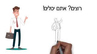 ENOVA ליווי עסקי
