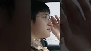 "도경수 = 무테 안경" 공식이라고 하던데 '안경수'만 모아봤습니다 [잠적:도경수] #Shorts