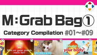 M: Grab Bag 1 (Category Compilation) #01～#09