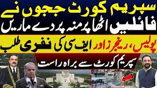 Supreme Court Pakistan judges huge fight in JCP Meeting  | Justice Mansoor & Munib Akhtar Boycott