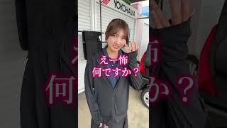 部下の期待を裏切る事になってしまいました。
