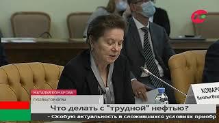 Телеканал Югра, В Югре знают, что делать с «трудной» нефтью