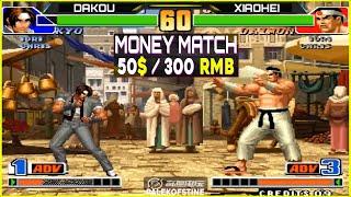 KOF 98 - Dakou (大口) Vs Xiaohei (小黑) FT10 [22/05/2024] Money Match 50$