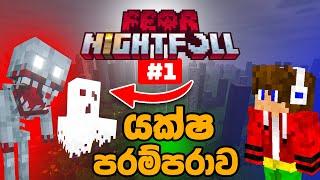 I played the scariest mod pack in Minecraft: Fear Nightfall PC Gameplay #1