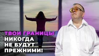 20 признаков нарушенных личностных границ