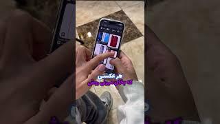 ترفند آپلود عکس در آیفون --- Apple shortcut #ترفند #tech #آموزش_رایگان #iphone