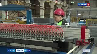 Основа безопасности о плюсах профессии сварщика арматурщика