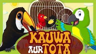 Kauwa Aur Tota Ki Kahani | Crow and Parrot 3D Animated Urdu Moral Story for Kids | Kids Poem