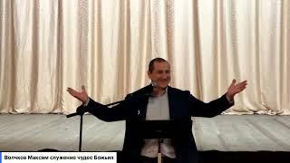 Дар истолкование инных языков. Служение исцеления  Открытые Небеса 29.03.2025