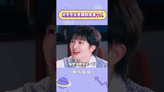 范丞丞无差别攻击每一个人，难怪他姐不喜欢接他电话 #范丞丞 #搞笑
