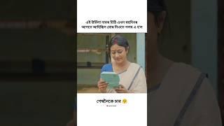 New assamese romantic video / #shorts #viralvideo #trending #love #viral #video #status #romantic