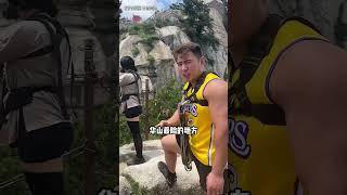 PT健身华哥