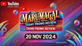 marumagal promo | 20 Nov 2024 | marumagal serial today promo review #marumagal